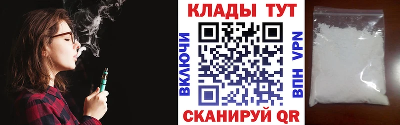Где купить наркоту Саяногорск Галлюциногенные грибы  Cocaine  Гашиш  МЕФ  Канабис 