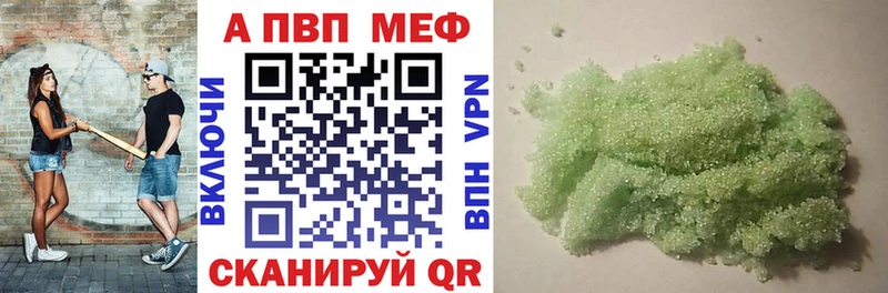 APVP СК КРИС  маркетплейс Telegram  Саяногорск 