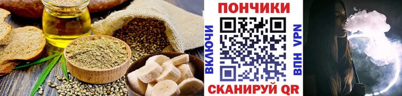 где найти наркотики Саяногорск Cannafood конопля