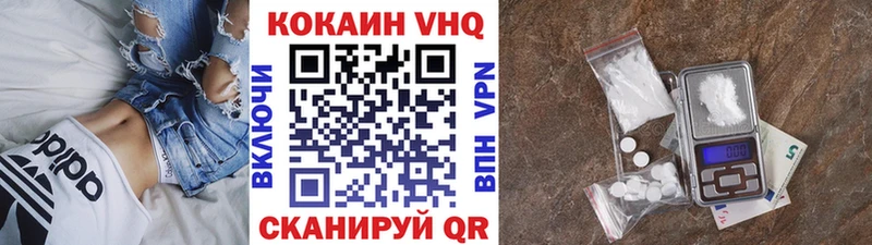 Cocaine 99%  где можно купить наркотик  МЕГА рабочий сайт  Саяногорск 