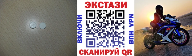 Экстази Дубай  магазин    Саяногорск 