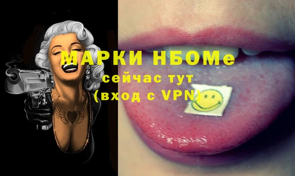 мяу мяу кристалл Баксан