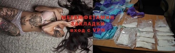мяу мяу кристалл Беломорск