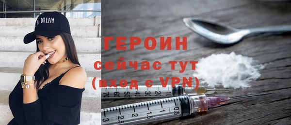 кокаин VHQ Белокуриха