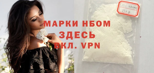 альфа пвп VHQ Балахна