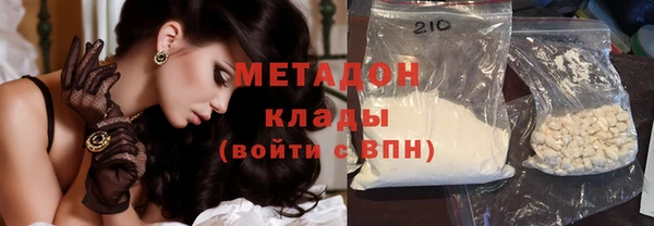 синтетический гашиш Малоархангельск