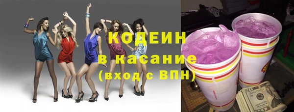 альфа пвп VHQ Балахна