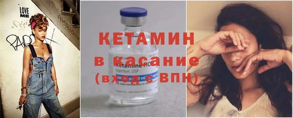 мяу мяу кристалл Беломорск