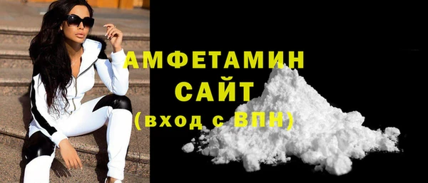кокаин VHQ Белокуриха