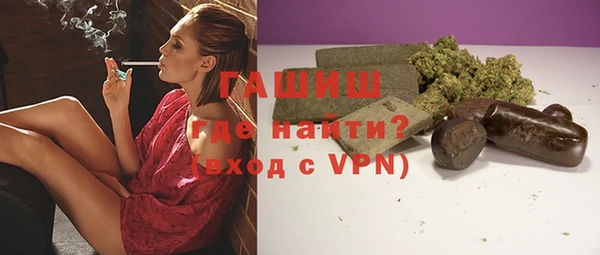 мяу мяу кристалл Беломорск