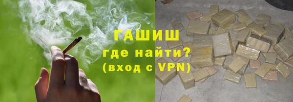 альфа пвп VHQ Балахна