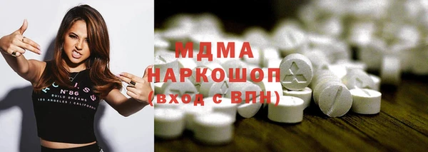 кокаин VHQ Белокуриха