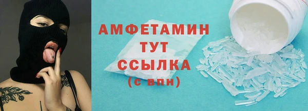 мяу мяу кристалл Беломорск