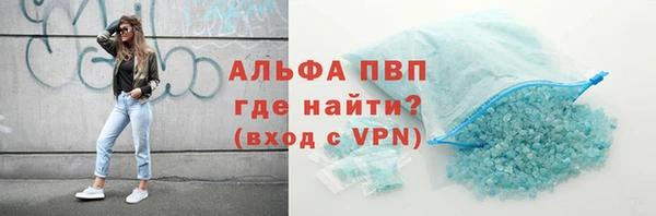 мяу мяу кристалл Беломорск