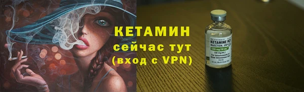 кокаин VHQ Белокуриха