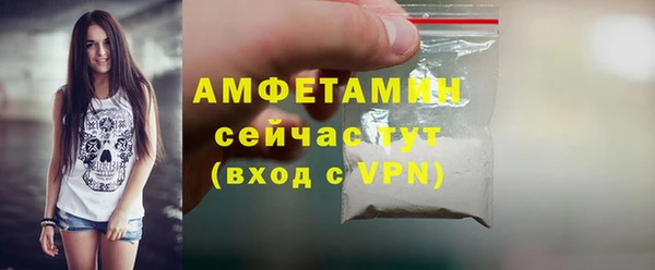 мяу мяу кристалл Беломорск