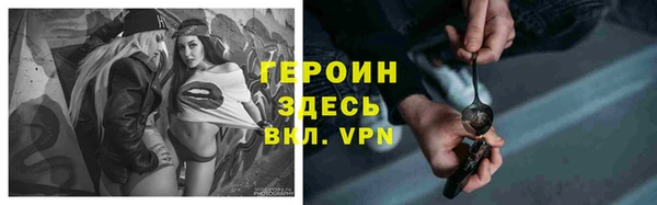 кокаин VHQ Белокуриха