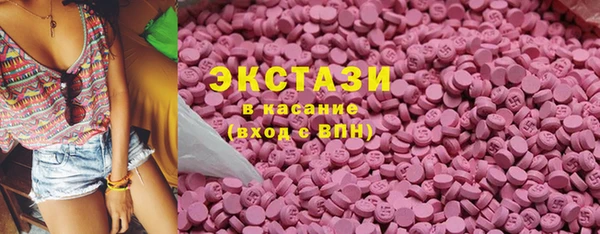 шишки Балабаново