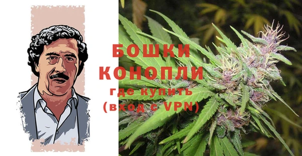 альфа пвп VHQ Балахна