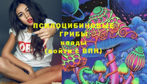 мяу мяу кристалл Беломорск
