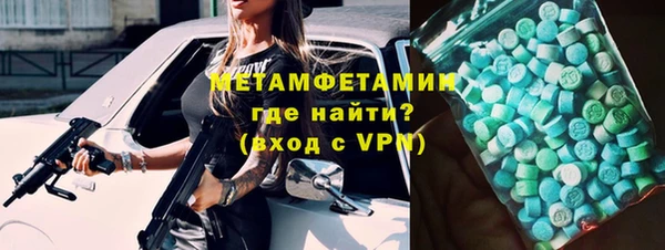 шишки Балабаново
