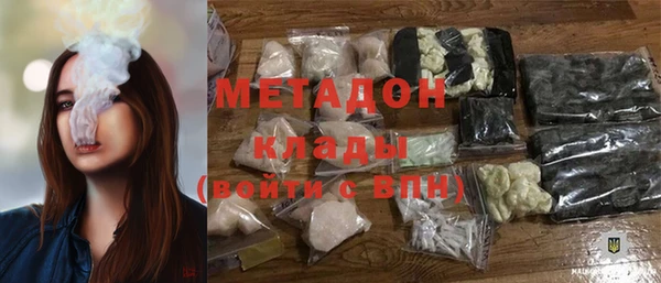 альфа пвп VHQ Балахна