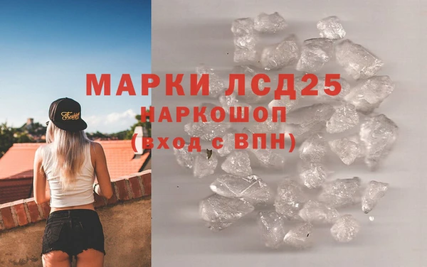 мяу мяу кристалл Баксан