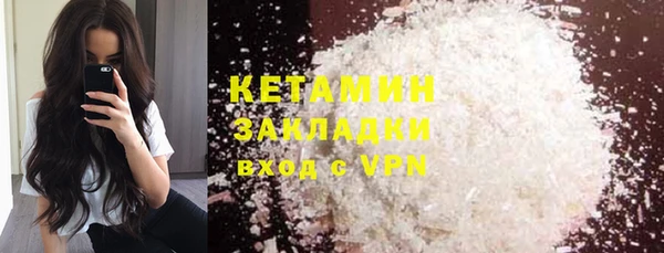 альфа пвп VHQ Балахна