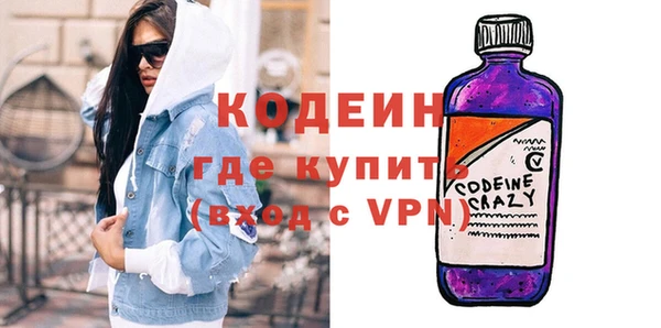 мяу мяу кристалл Беломорск