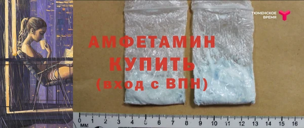 кокаин VHQ Белокуриха