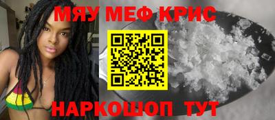 наркотики Сланцы