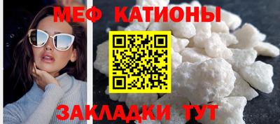 бутират Славгород