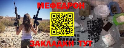 наркотики Сланцы