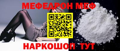 бутират Славгород