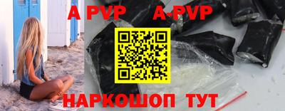 альфа пвп VHQ Ставрополь