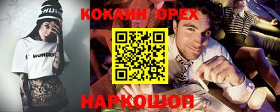 альфа пвп VHQ Ставрополь