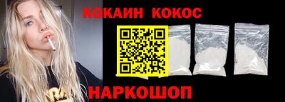 бутират Славгород