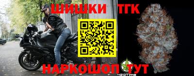 бутират Славгород