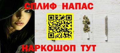 мяу мяу мука Славянск-на-Кубани