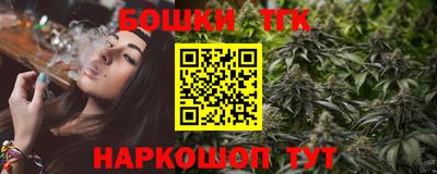 бутират Славгород