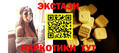 бутират Славгород