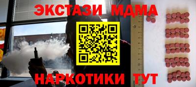 скорость mdpv Среднеуральск