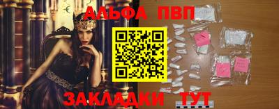 альфа пвп VHQ Ставрополь