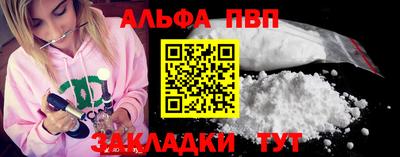 мяу мяу мука Славянск-на-Кубани