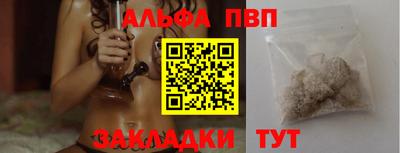 наркотики Сланцы