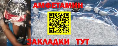 бутират Славгород