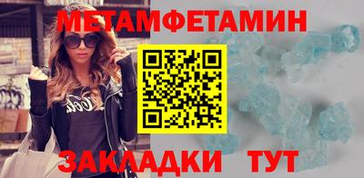мяу мяу мука Славянск-на-Кубани