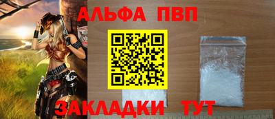 бутират Славгород