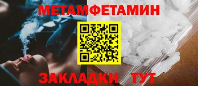 бутират Славгород