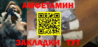 наркотики Сланцы